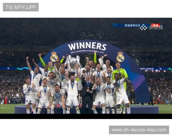 皇马欧冠颁奖视频集锦:捧杯时刻与球员庆祝画面 皇马欧冠颁奖视频集锦:捧杯时刻与球员庆祝画面